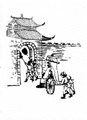 推背圖第六象