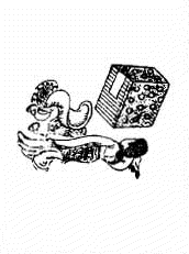 推背圖第五象